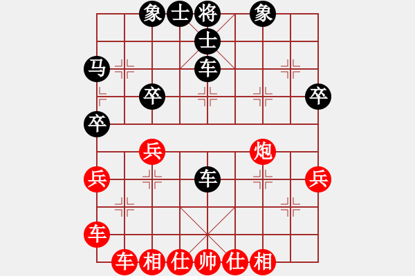 象棋棋譜圖片：磨棋石塊(2段)-和-柳生(7段) - 步數：50 