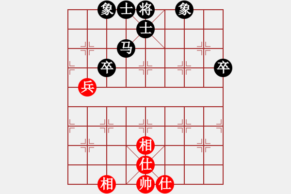 象棋棋譜圖片：磨棋石塊(2段)-和-柳生(7段) - 步數：80 