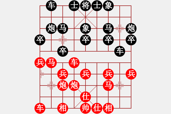 象棋棋譜圖片：付牛皮讓三先自戰(zhàn)評(píng)注 - 步數(shù)：20 