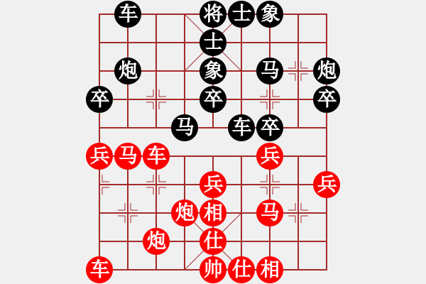 象棋棋譜圖片：付牛皮讓三先自戰(zhàn)評(píng)注 - 步數(shù)：30 