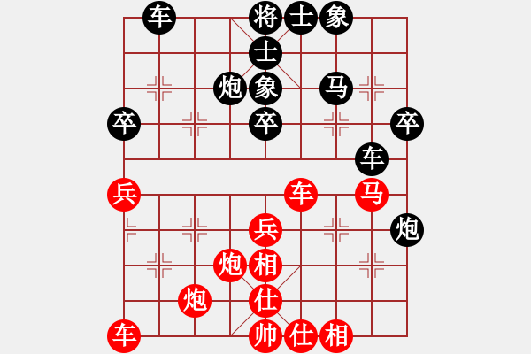 象棋棋譜圖片：付牛皮讓三先自戰(zhàn)評(píng)注 - 步數(shù)：40 