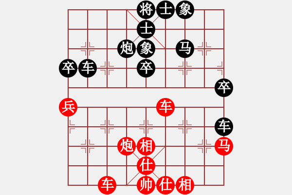 象棋棋譜圖片：付牛皮讓三先自戰(zhàn)評(píng)注 - 步數(shù)：50 