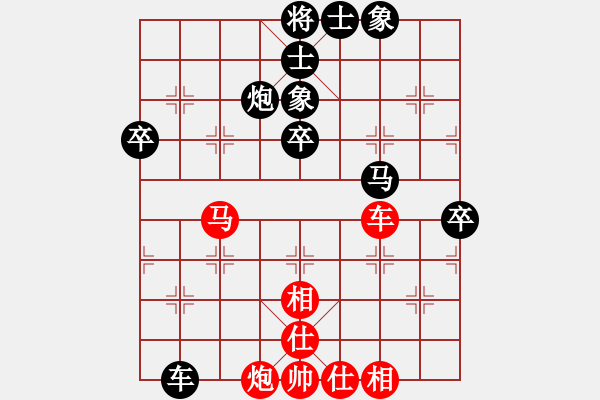 象棋棋譜圖片：付牛皮讓三先自戰(zhàn)評(píng)注 - 步數(shù)：70 