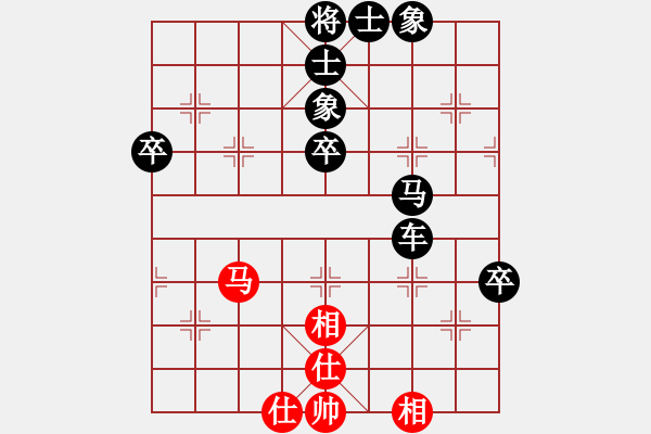 象棋棋譜圖片：付牛皮讓三先自戰(zhàn)評(píng)注 - 步數(shù)：80 