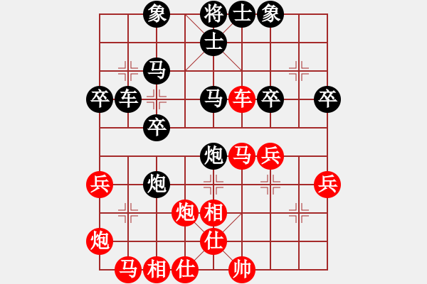 象棋棋譜圖片：青城無雙(無極)-和-聯(lián)盟曉渝毅(北斗) - 步數(shù)：40 