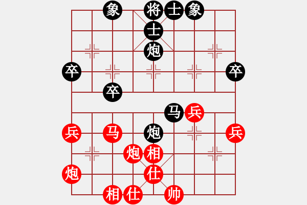 象棋棋譜圖片：青城無雙(無極)-和-聯(lián)盟曉渝毅(北斗) - 步數(shù)：50 