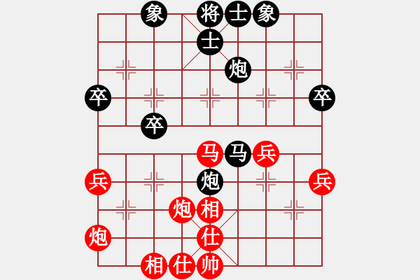 象棋棋譜圖片：青城無雙(無極)-和-聯(lián)盟曉渝毅(北斗) - 步數(shù)：57 