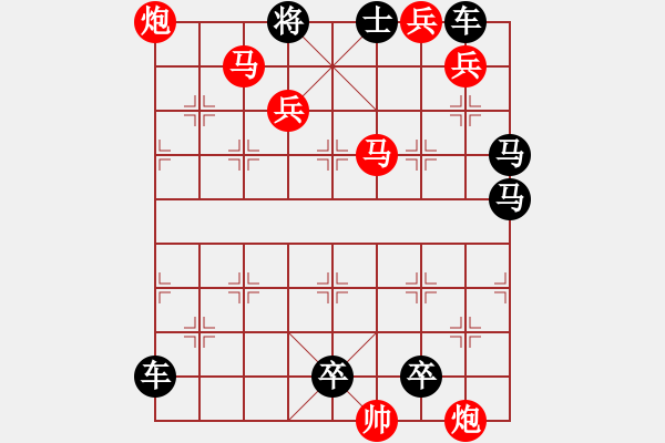 象棋棋譜圖片：【 馬踏飛燕 】 秦 臻 擬局 - 步數(shù)：30 