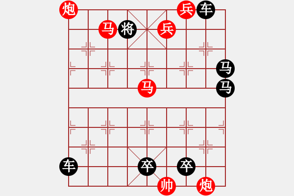 象棋棋譜圖片：【 馬踏飛燕 】 秦 臻 擬局 - 步數(shù)：60 