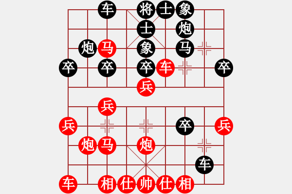 象棋棋譜圖片：皖北大藹目(3段)-勝-劈山開(kāi)路(2段) - 步數(shù)：30 