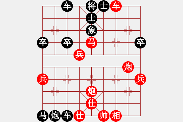 象棋棋譜圖片：皖北大藹目(3段)-勝-劈山開(kāi)路(2段) - 步數(shù)：50 