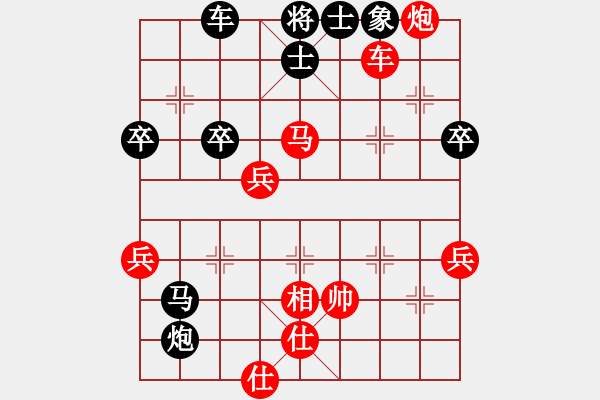 象棋棋譜圖片：皖北大藹目(3段)-勝-劈山開(kāi)路(2段) - 步數(shù)：60 