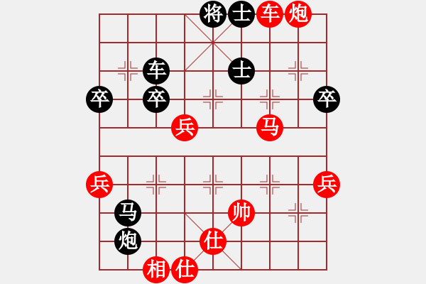 象棋棋譜圖片：皖北大藹目(3段)-勝-劈山開(kāi)路(2段) - 步數(shù)：70 