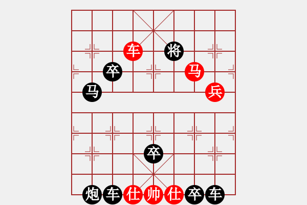 象棋棋譜圖片：《八一號角》紅先勝 溫雨祥 擬局 - 步數(shù)：29 