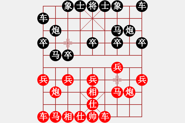 象棋棋譜圖片：dmdmdmdm(天帝)-勝-棋自苦寒來(天帝)對兵互進(jìn)右馬局 紅飛相 - 步數(shù)：10 