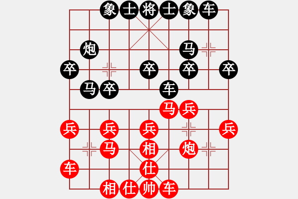 象棋棋譜圖片：dmdmdmdm(天帝)-勝-棋自苦寒來(天帝)對兵互進(jìn)右馬局 紅飛相 - 步數(shù)：20 