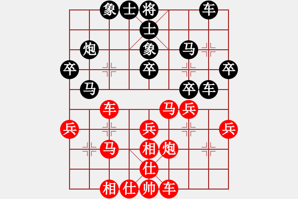 象棋棋譜圖片：dmdmdmdm(天帝)-勝-棋自苦寒來(天帝)對兵互進(jìn)右馬局 紅飛相 - 步數(shù)：30 