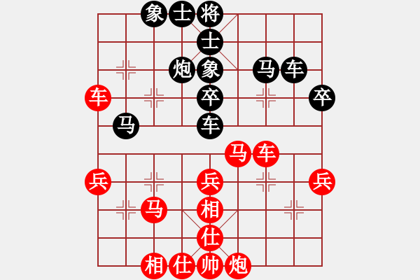 象棋棋譜圖片：dmdmdmdm(天帝)-勝-棋自苦寒來(天帝)對兵互進(jìn)右馬局 紅飛相 - 步數(shù)：40 