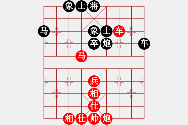 象棋棋譜圖片：dmdmdmdm(天帝)-勝-棋自苦寒來(天帝)對兵互進(jìn)右馬局 紅飛相 - 步數(shù)：70 