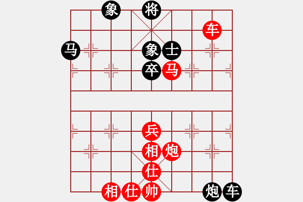 象棋棋譜圖片：dmdmdmdm(天帝)-勝-棋自苦寒來(天帝)對兵互進(jìn)右馬局 紅飛相 - 步數(shù)：80 