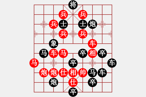 象棋棋譜圖片：【圖形】楓葉秋紅 27（時鑫 造型 王方權(quán) 擬局）連將勝 - 步數(shù)：0 