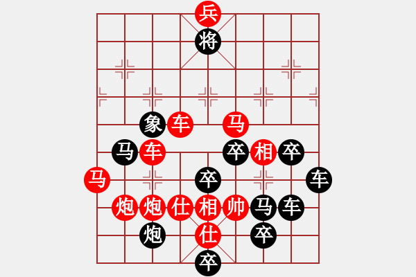 象棋棋譜圖片：【圖形】楓葉秋紅 27（時鑫 造型 王方權(quán) 擬局）連將勝 - 步數(shù)：20 