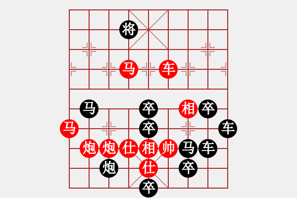 象棋棋譜圖片：【圖形】楓葉秋紅 27（時鑫 造型 王方權(quán) 擬局）連將勝 - 步數(shù)：50 