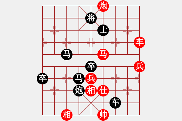 象棋棋譜圖片：無情門 四季果[紅] -負(fù)- 趙 子 龍anan[布局圣手][黑] - 步數(shù)：130 