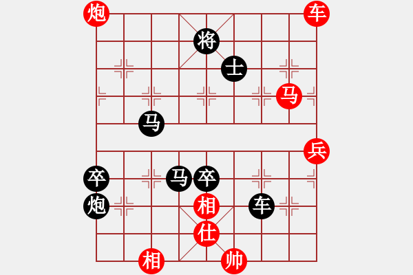 象棋棋譜圖片：無情門 四季果[紅] -負(fù)- 趙 子 龍anan[布局圣手][黑] - 步數(shù)：140 