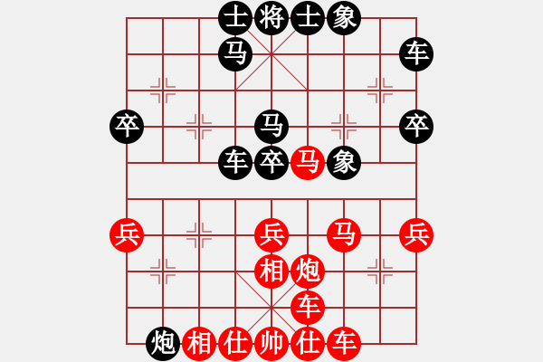 象棋棋譜圖片：無情門 四季果[紅] -負(fù)- 趙 子 龍anan[布局圣手][黑] - 步數(shù)：30 