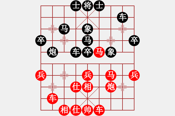 象棋棋譜圖片：無情門 四季果[紅] -負(fù)- 趙 子 龍anan[布局圣手][黑] - 步數(shù)：40 