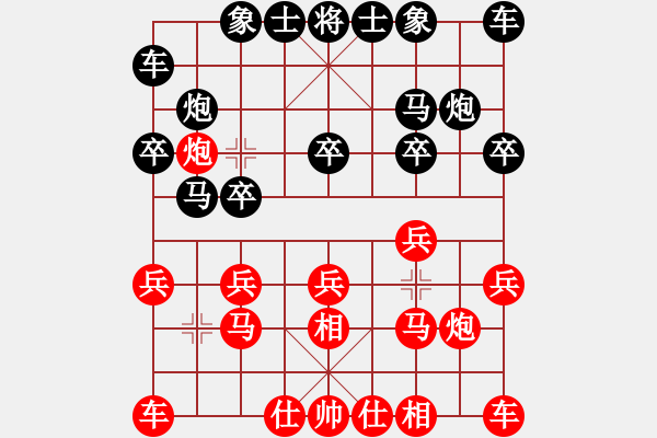 象棋棋譜圖片：馬維維 先負(fù) 王征 - 步數(shù)：10 