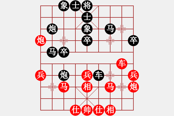 象棋棋譜圖片：馬維維 先負(fù) 王征 - 步數(shù)：30 