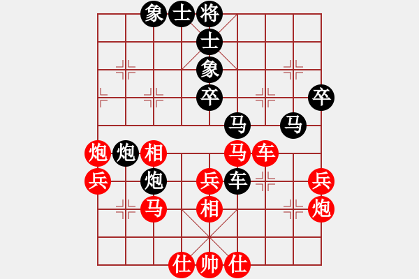 象棋棋譜圖片：馬維維 先負(fù) 王征 - 步數(shù)：40 