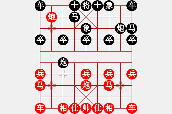 象棋棋譜圖片：任汝行(月將)-和-閑著沒事干(日帥) - 步數(shù)：10 