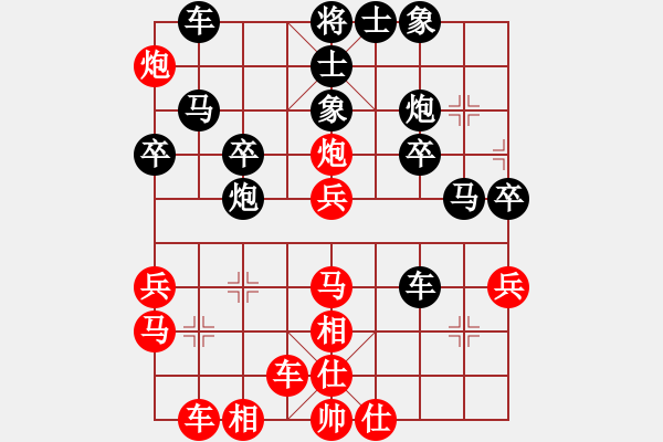 象棋棋譜圖片：任汝行(月將)-和-閑著沒事干(日帥) - 步數(shù)：30 