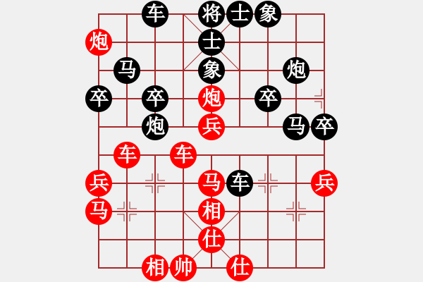 象棋棋譜圖片：任汝行(月將)-和-閑著沒事干(日帥) - 步數(shù)：40 