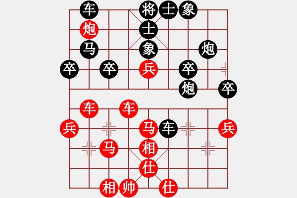 象棋棋譜圖片：任汝行(月將)-和-閑著沒事干(日帥) - 步數(shù)：60 