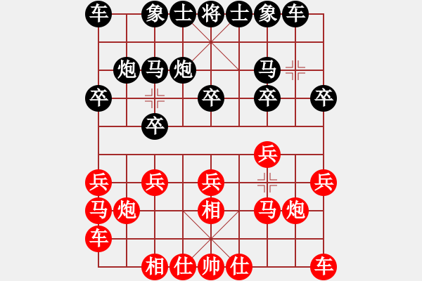 象棋棋谱图片：陈柳刚 先和 张春燕 - 步数：10 