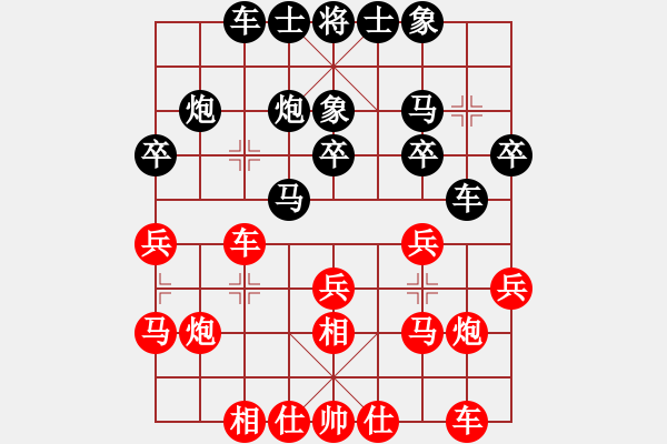 象棋棋谱图片：陈柳刚 先和 张春燕 - 步数：20 
