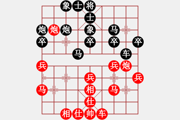 象棋棋谱图片：陈柳刚 先和 张春燕 - 步数：30 