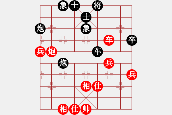 象棋棋譜圖片：陳柳剛 先和 張春燕 - 步數(shù)：70 