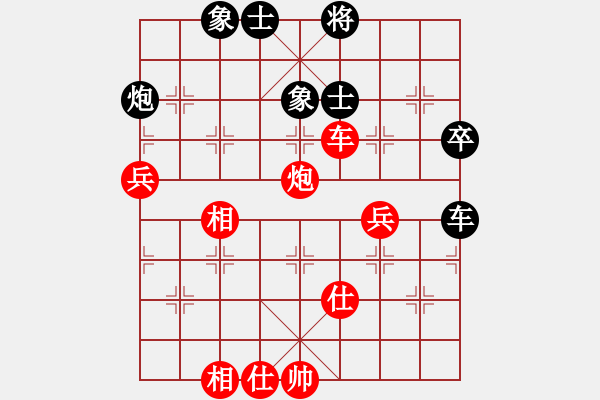 象棋棋谱图片：陈柳刚 先和 张春燕 - 步数：80 