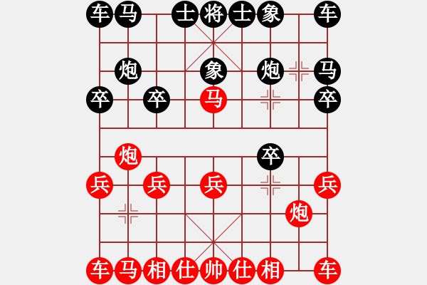 象棋棋譜圖片：山西省高平市蘭天杯第八輪1臺(tái)裴偉先負(fù)田荷 - 步數(shù)：10 