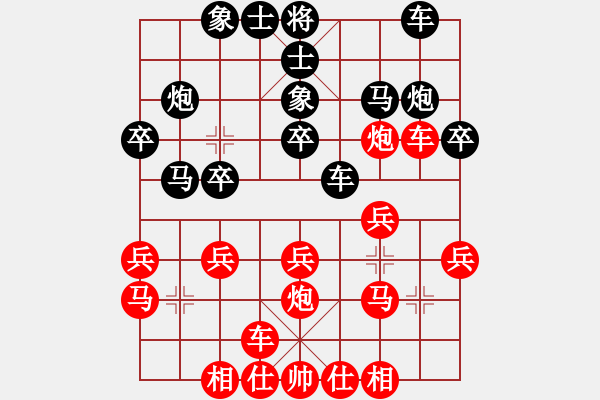 象棋棋譜圖片：隔熱(日帥)-負-城市獵豹(9段) - 步數：20 