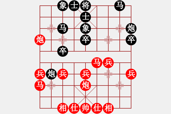 象棋棋譜圖片：隔熱(日帥)-負-城市獵豹(9段) - 步數：30 