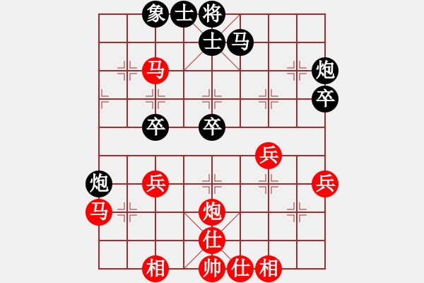 象棋棋譜圖片：隔熱(日帥)-負-城市獵豹(9段) - 步數：40 