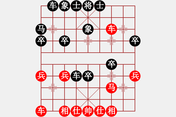 象棋棋谱图片：山洪暴发(6段)-和-天平星张横(5段) - 步数：30 