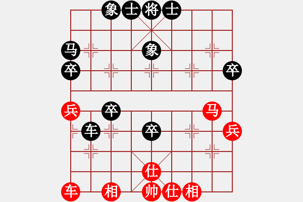 象棋棋谱图片：山洪暴发(6段)-和-天平星张横(5段) - 步数：40 