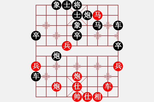 象棋棋譜圖片：17第13屆全運(yùn)會(huì)第5輪 王浩楠 勝 付旌臣 - 步數(shù)：60 